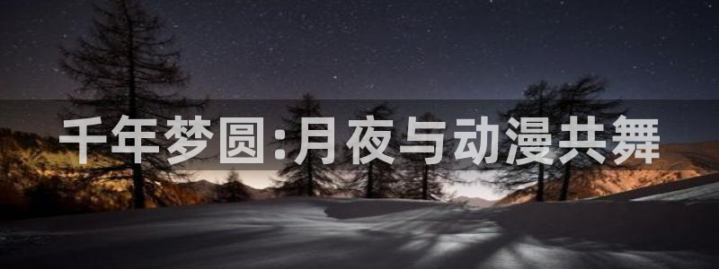 日韩动漫在线观看视频