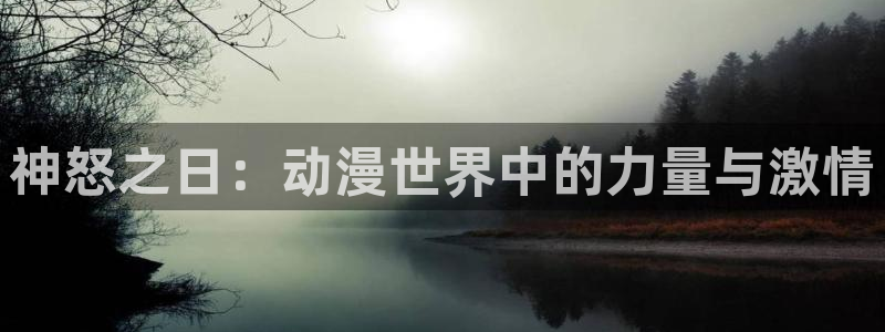 高清日韩动漫