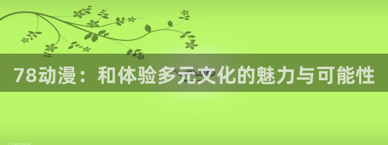 日韩动漫双男主